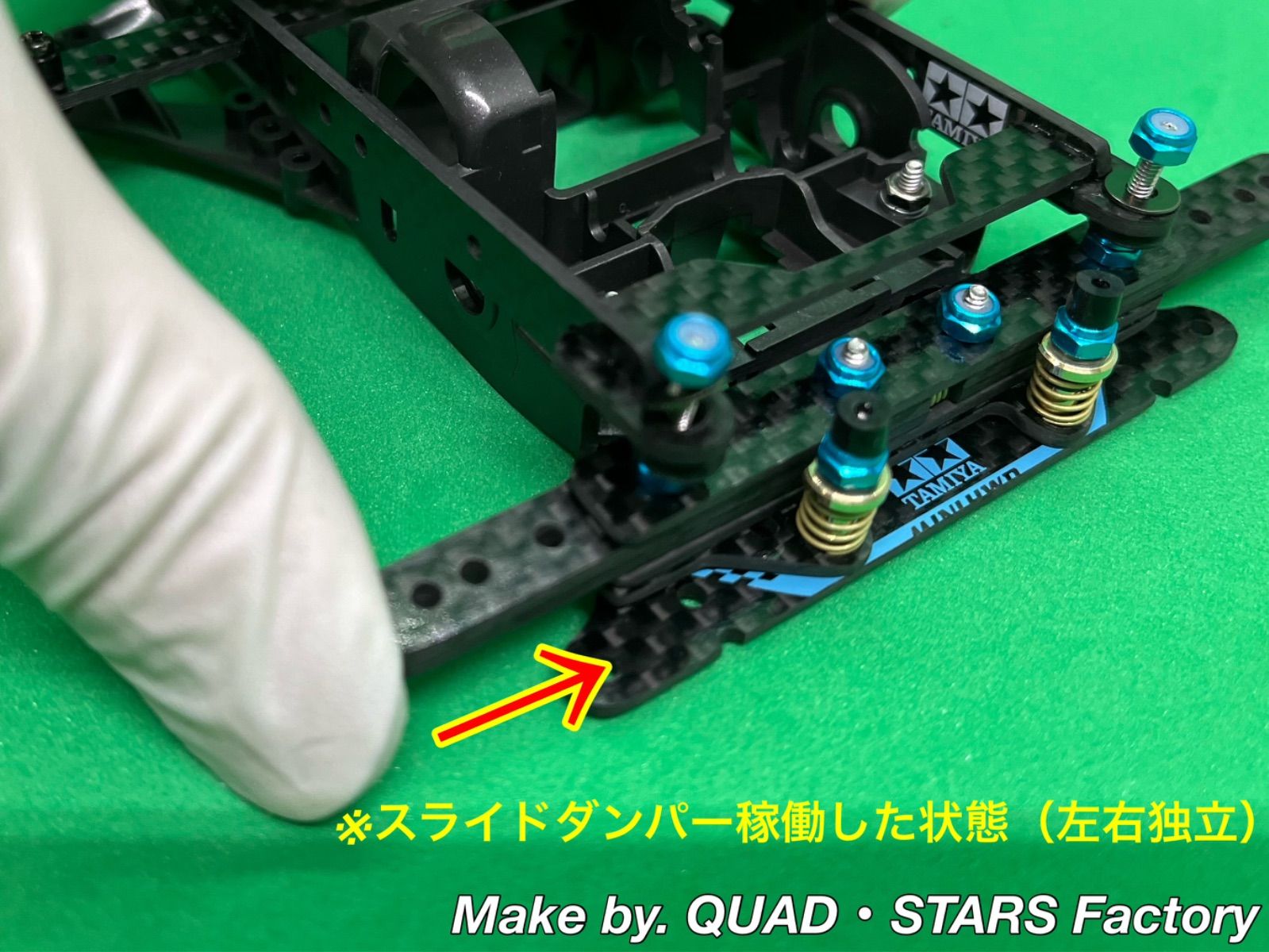 ミニ四駆・MS用】2軸ATスライドダンパー／左右独立稼働式 2023