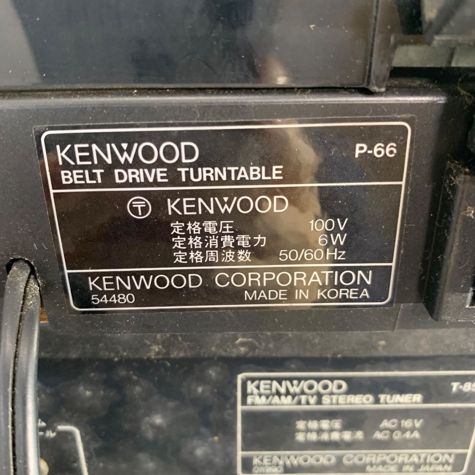 KENWOOD ケンウッド コンポ チューナー DP-950 X-85 A-85 T-85 P-66