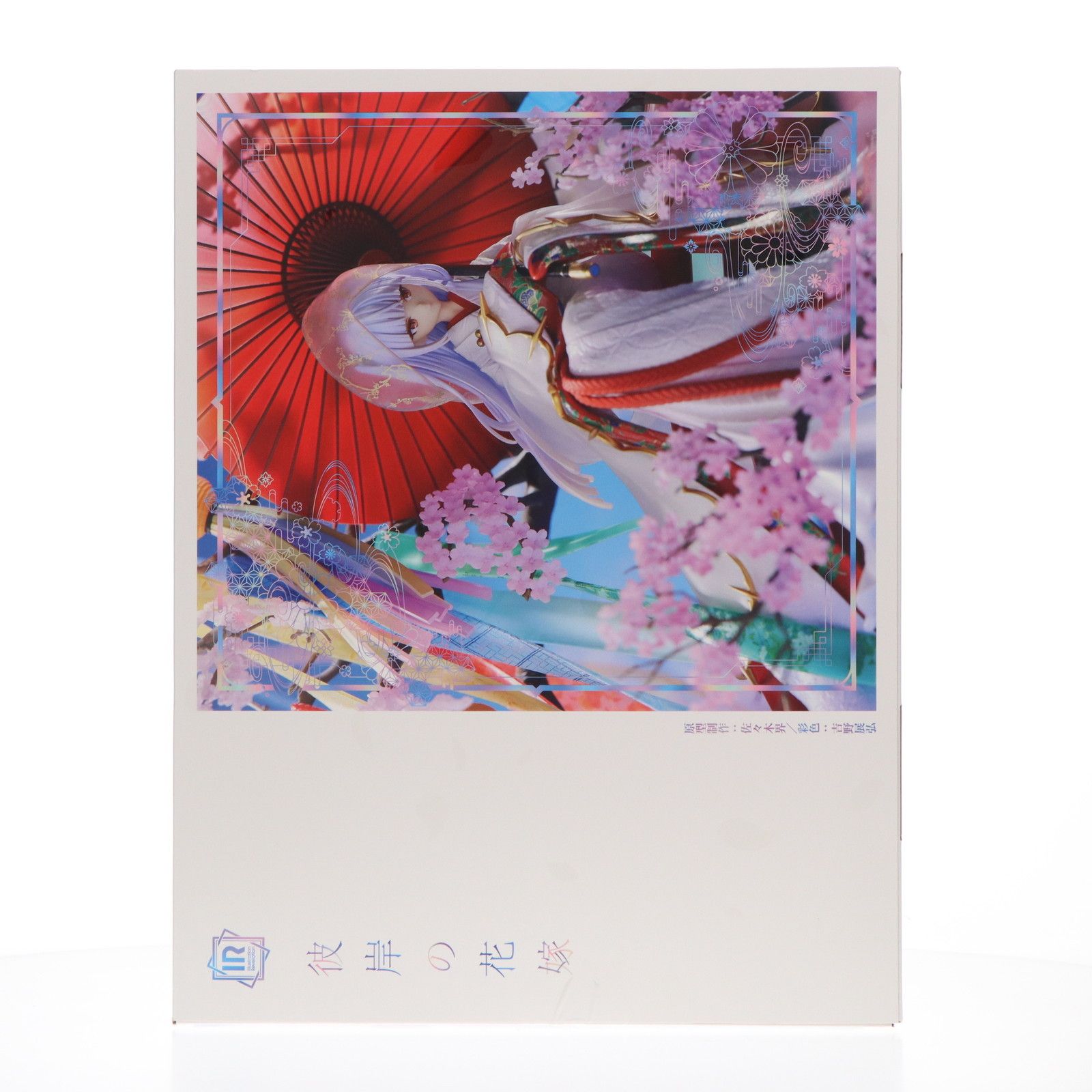 Illustration Revelation 彼岸の花嫁 藤ちょこ画集 彩幻境 完成品