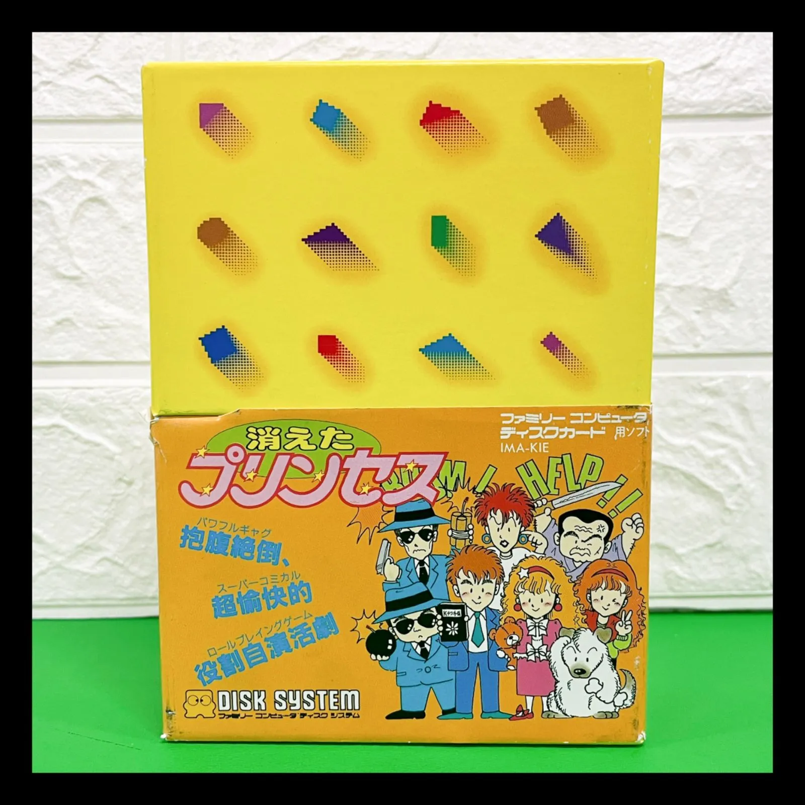 2026年最新】消えたプリンセス ファミコンの人気アイテム - メルカリ