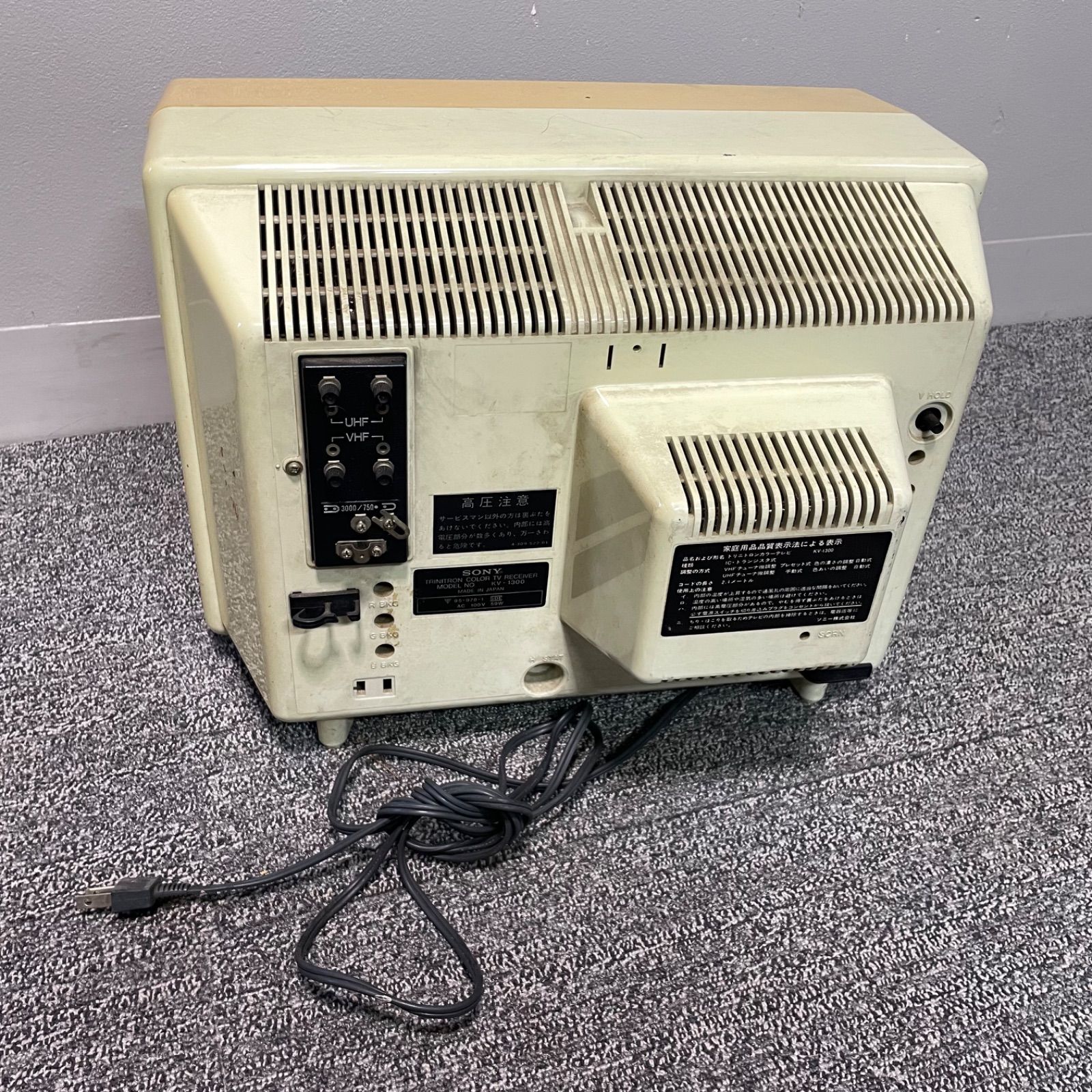 希少 SONY ソニー Trinitron トリニトロン ブラウン管 テレビ KV-1300