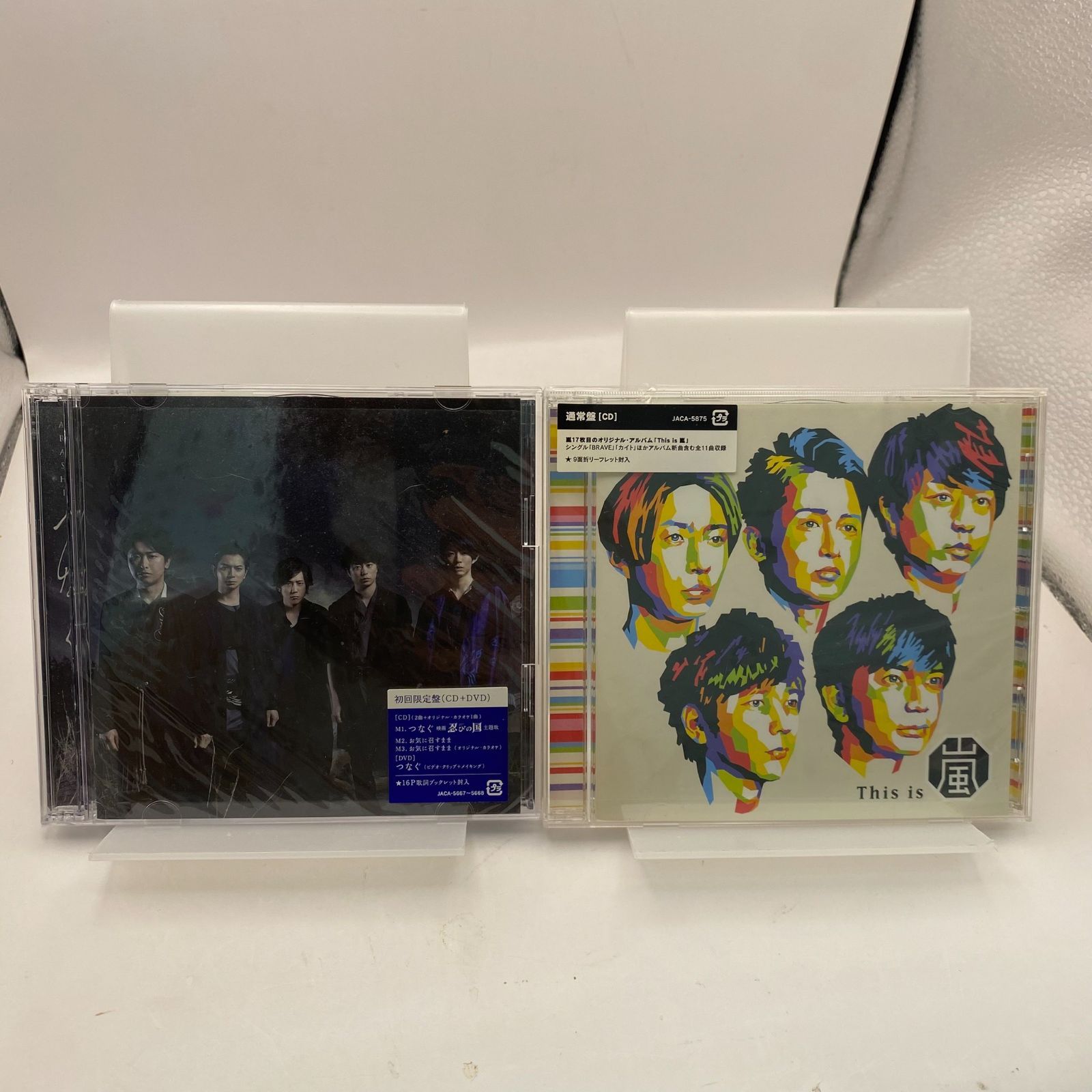中古】嵐 CD まとめ売り 16枚 - メルカリ