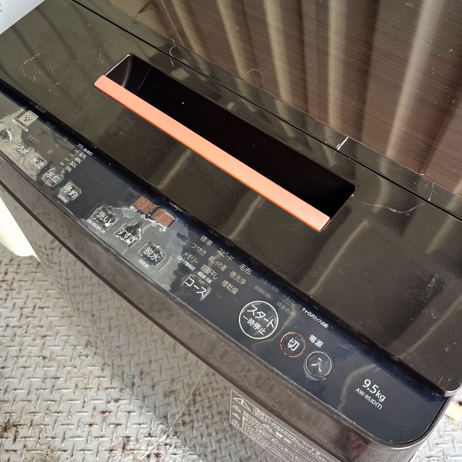 188取付無料！高性能東芝ウルトラファインバブル ブラウン9.5kg洗濯機