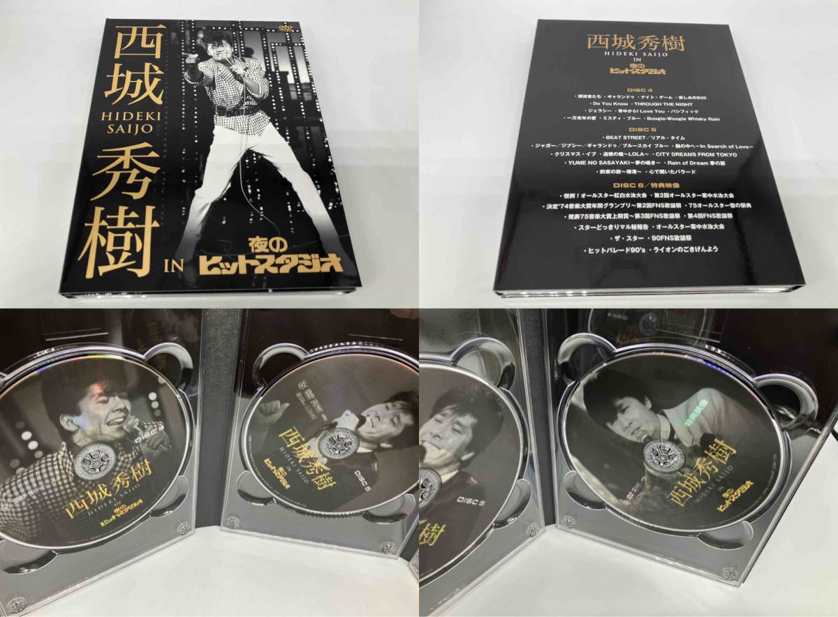 DVD 西城秀樹 IN 夜のヒットスタジオ(6DVD) - メルカリ