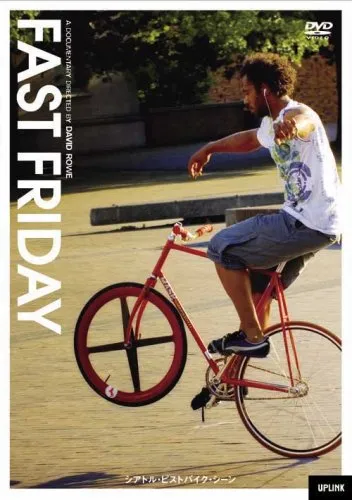 2026年最新】ピストバイク dvdの人気アイテム - メルカリ