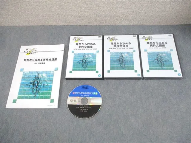 2026年最新】ハイパーレクチャーの人気アイテム - メルカリ