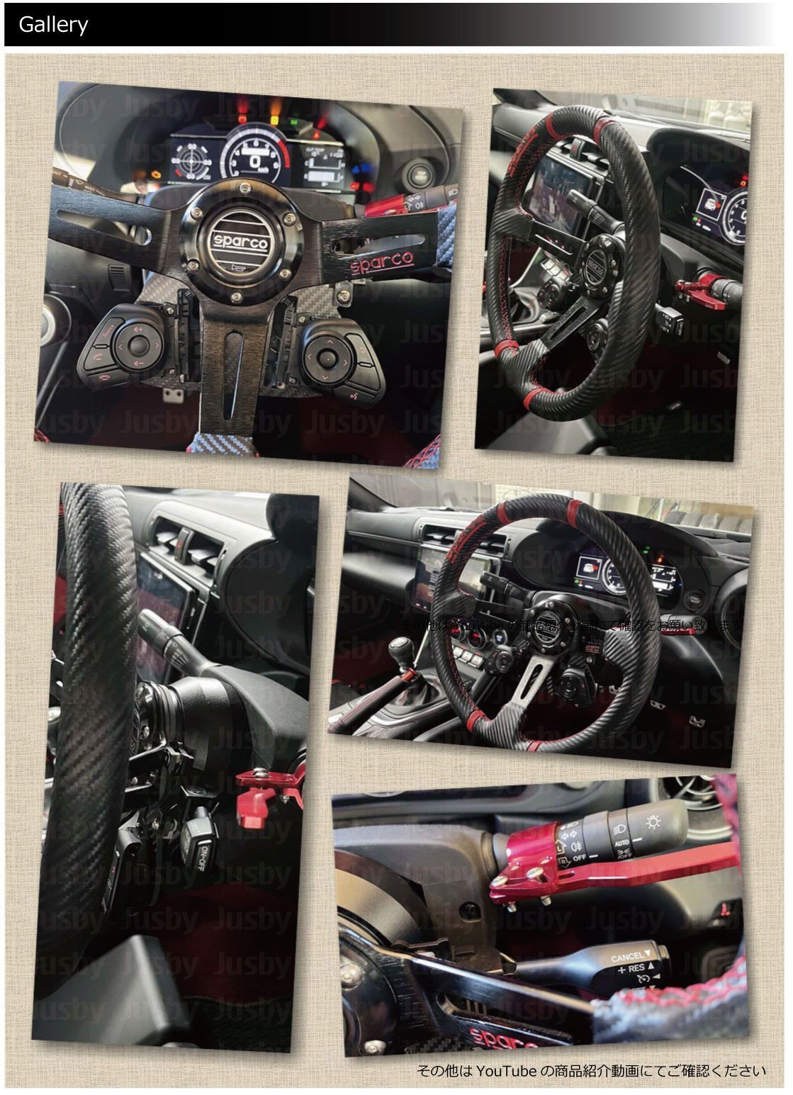 新型BRZ & GR86 (ZD8/ZN8) 純正ステアリングスイッチ移設キット