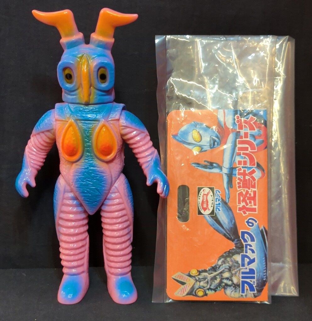 ブルマァク 復刻版怪獣シリーズ ウルトラマン ゼットン ピンク成型/青