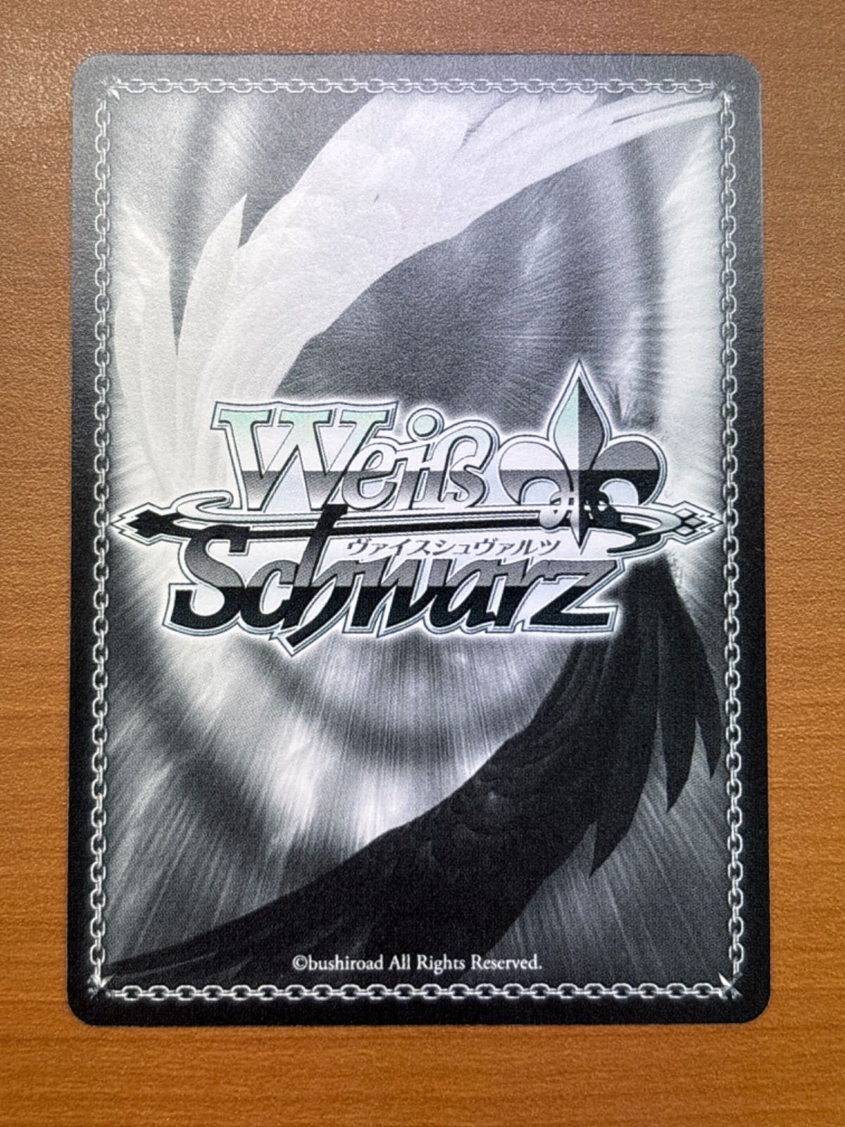 はじまりの日 サイン入り WS01-T10SP SP カードゲームしよ子