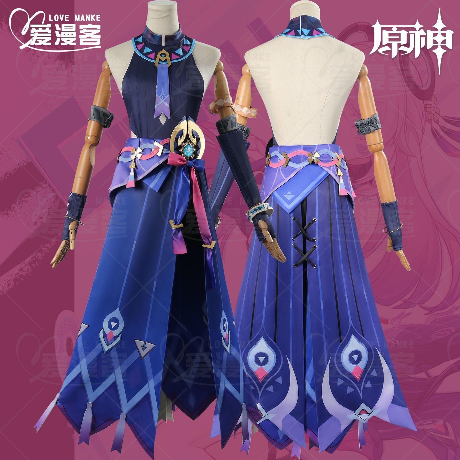 新品未使用 原神 ナタ シトラリ コスプレ衣装 豪華フルセット 高品質