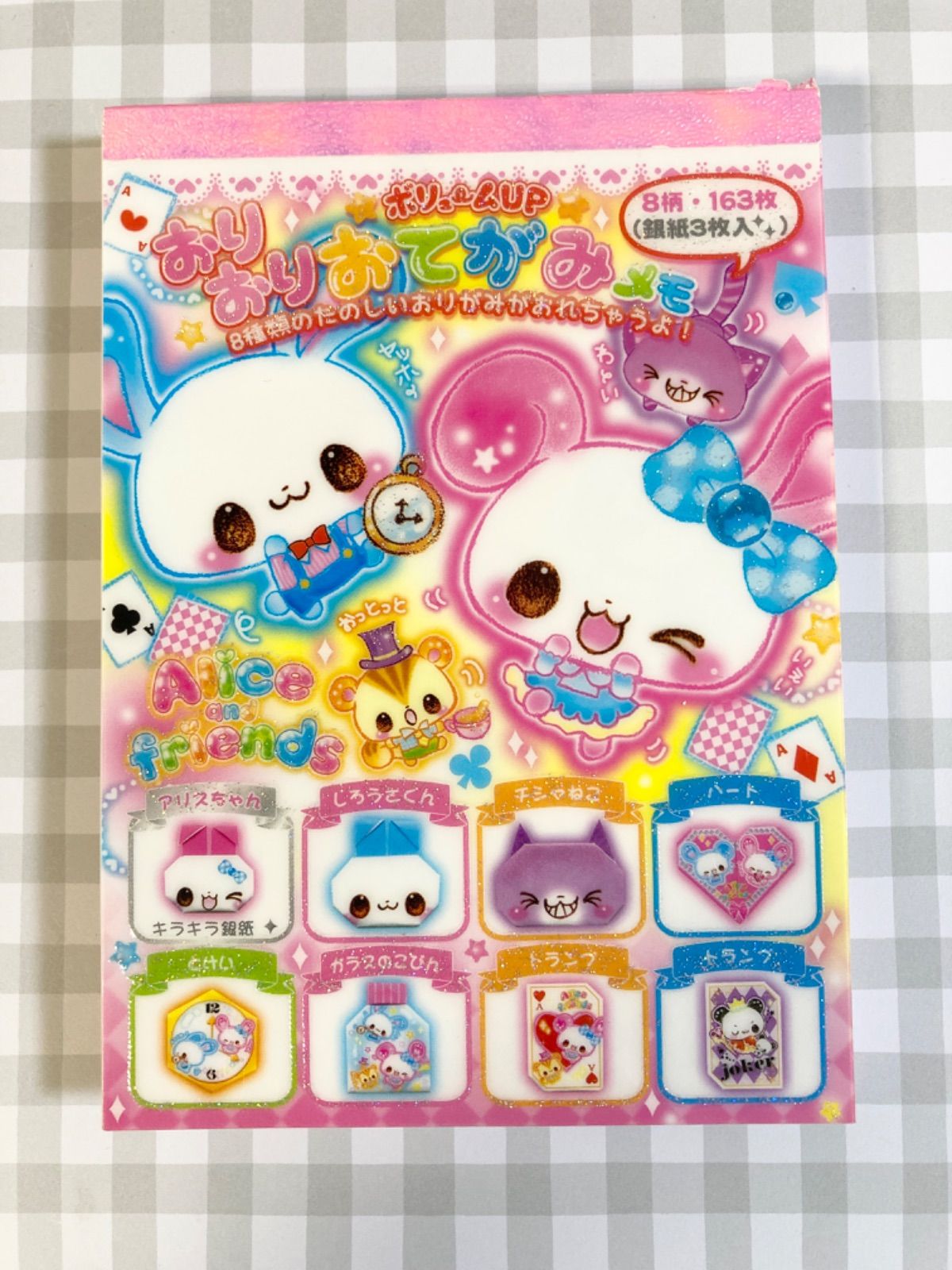 19【平成レトロ】 うさぎ アニマル メモ帳 クーリア カミオジャパン