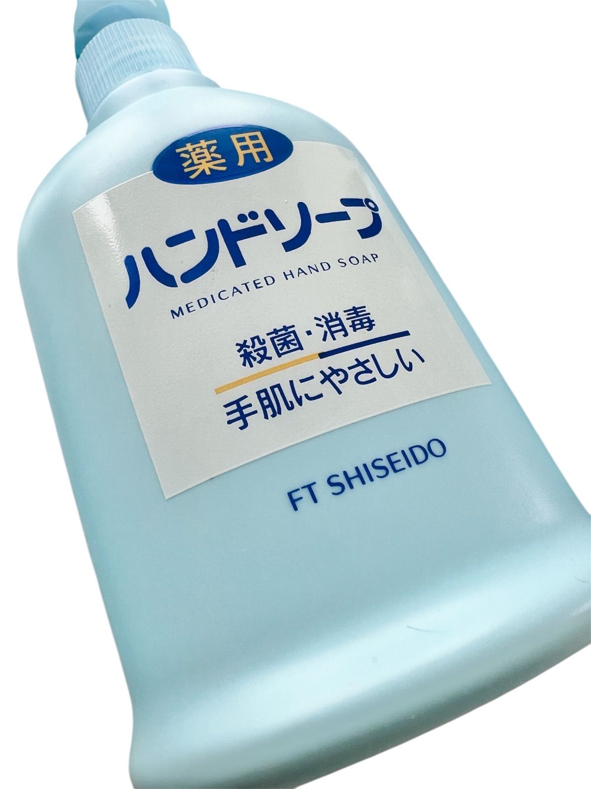 新品未使用】資生堂 薬用ハンドソープ 本体250ml×4 詰替230ml×2 - メルカリ