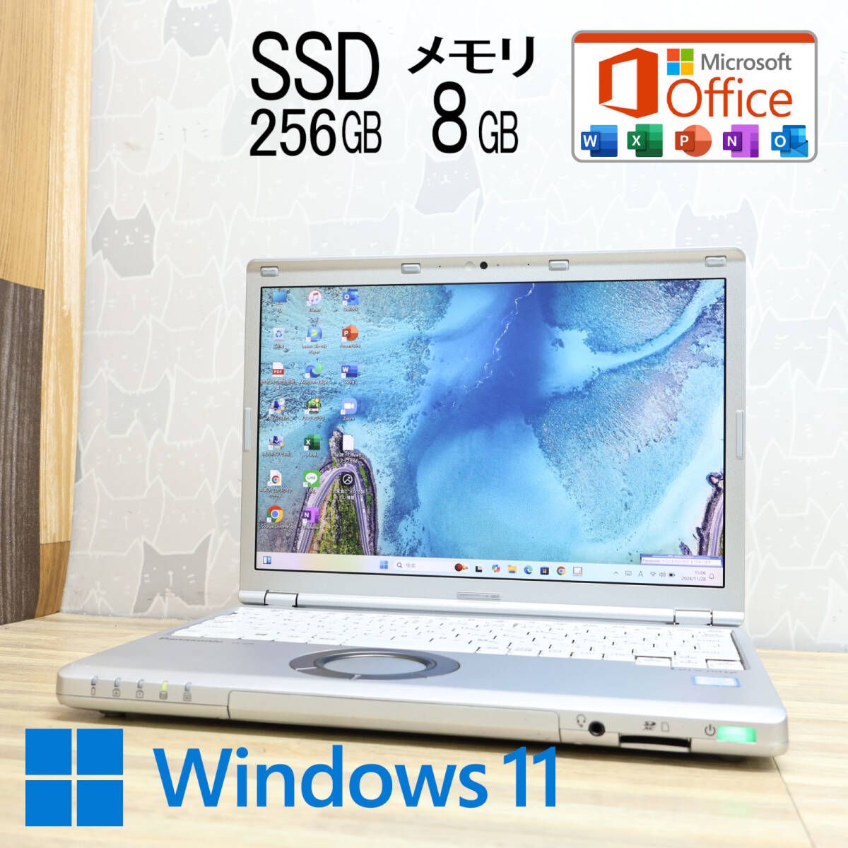Windowsノート本体 Win11 CF-SZ6/Office2024+SSD256(464) Amazon.co.jp