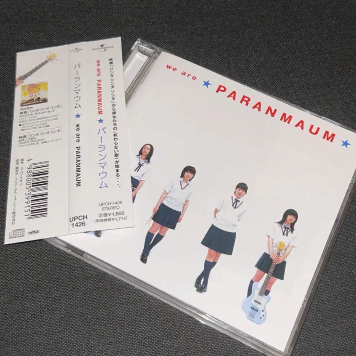 パーランマウム/we are PARANMAUM/廃盤CD/リンダリンダリンダ Amazon