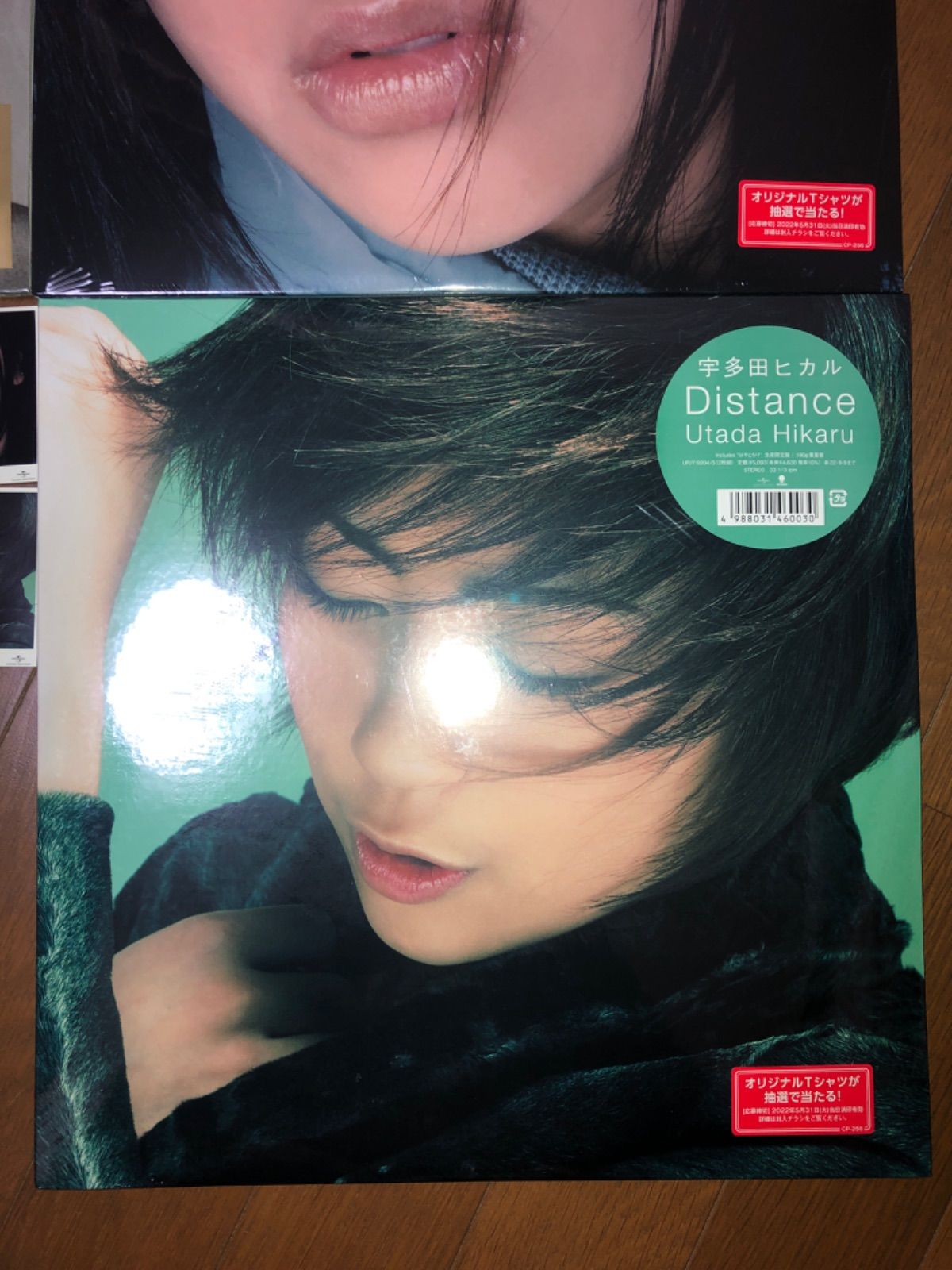 最終値下げ 宇多田ヒカル レコード 3点 新品未開封 【特典ステッカー3