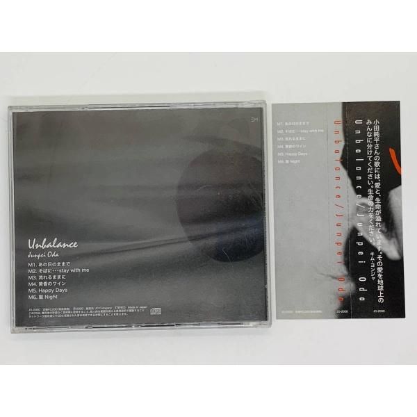 ⭐8㎝CD希少⭐高平けい子 Sadness my Osaka/My song ⭐8㎝CD希少⭐高平