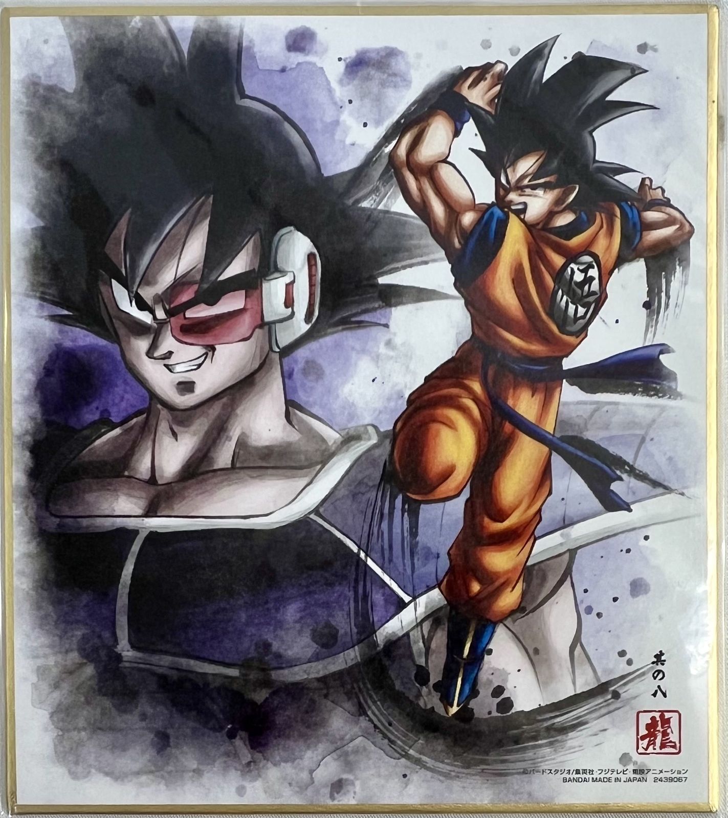 ドラゴンボール 色紙ART 7種、ポストカード1種セット まとめ売り