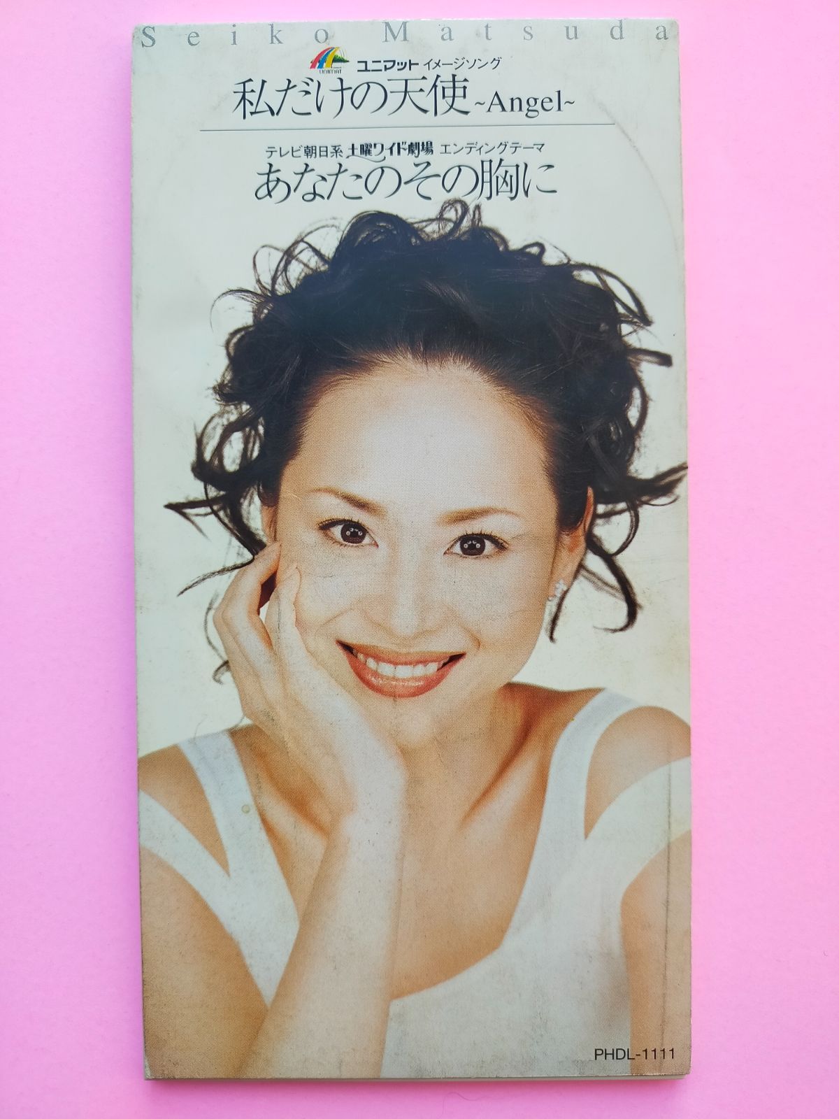 音楽CD】松田聖子 8cmシングルCD 私だけの天使 あなたのその胸に