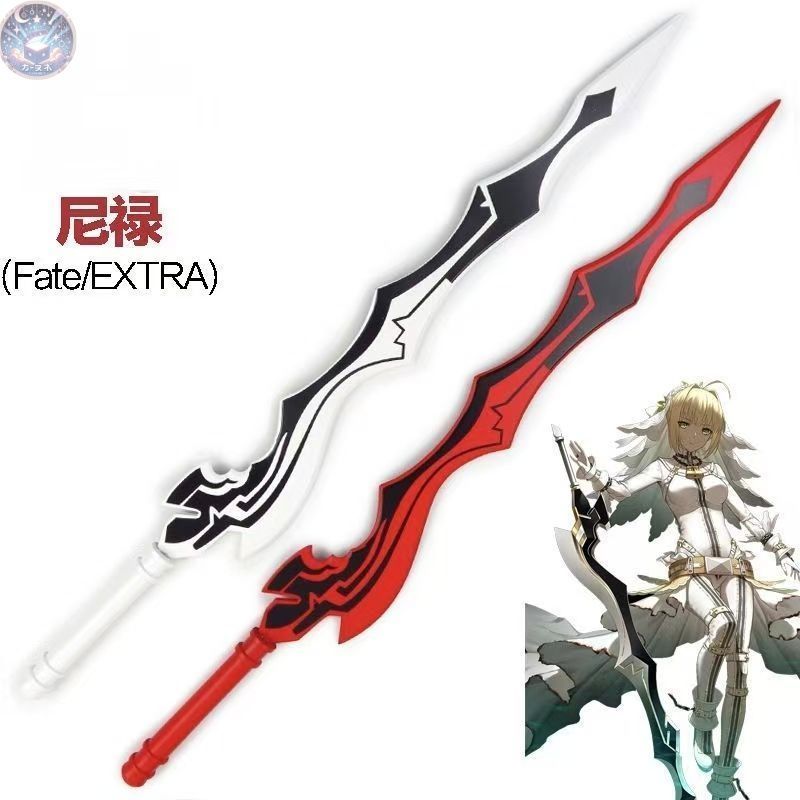 新品 未使用 FGO ネロ 原初の火 コスプレ 武器 道具 FATE - メルカリ
