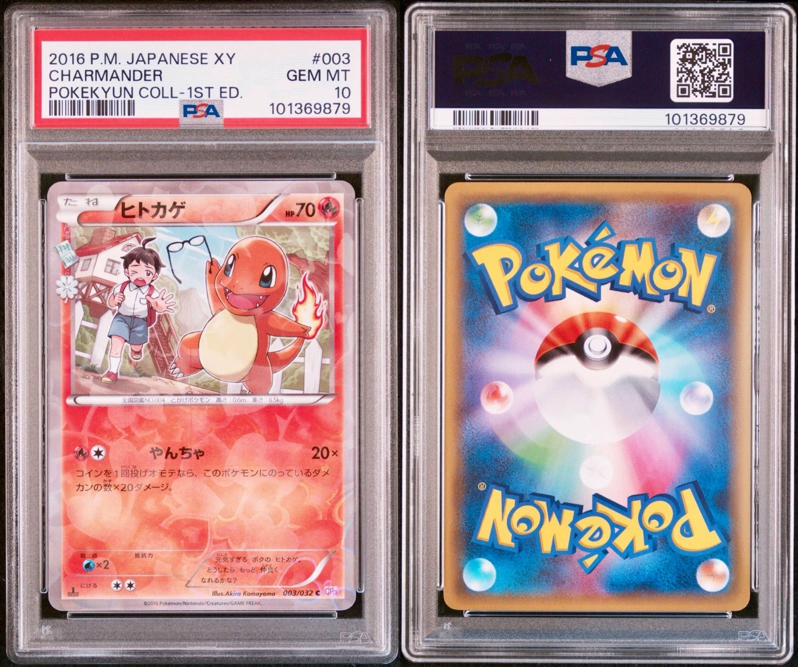 本日限定値下げ ポケモンカードまとめ売り ポケモンカード等 まとめ