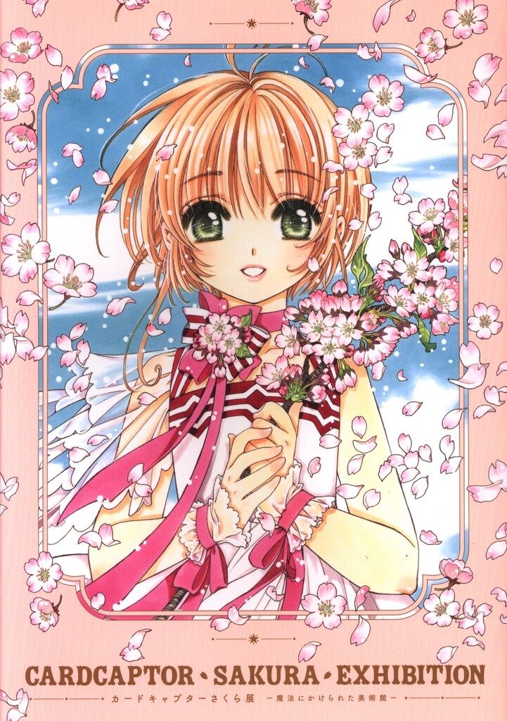 今井科学キャラクタープラモ全集 1959～1969 Amazon.co.jp: 今井科学