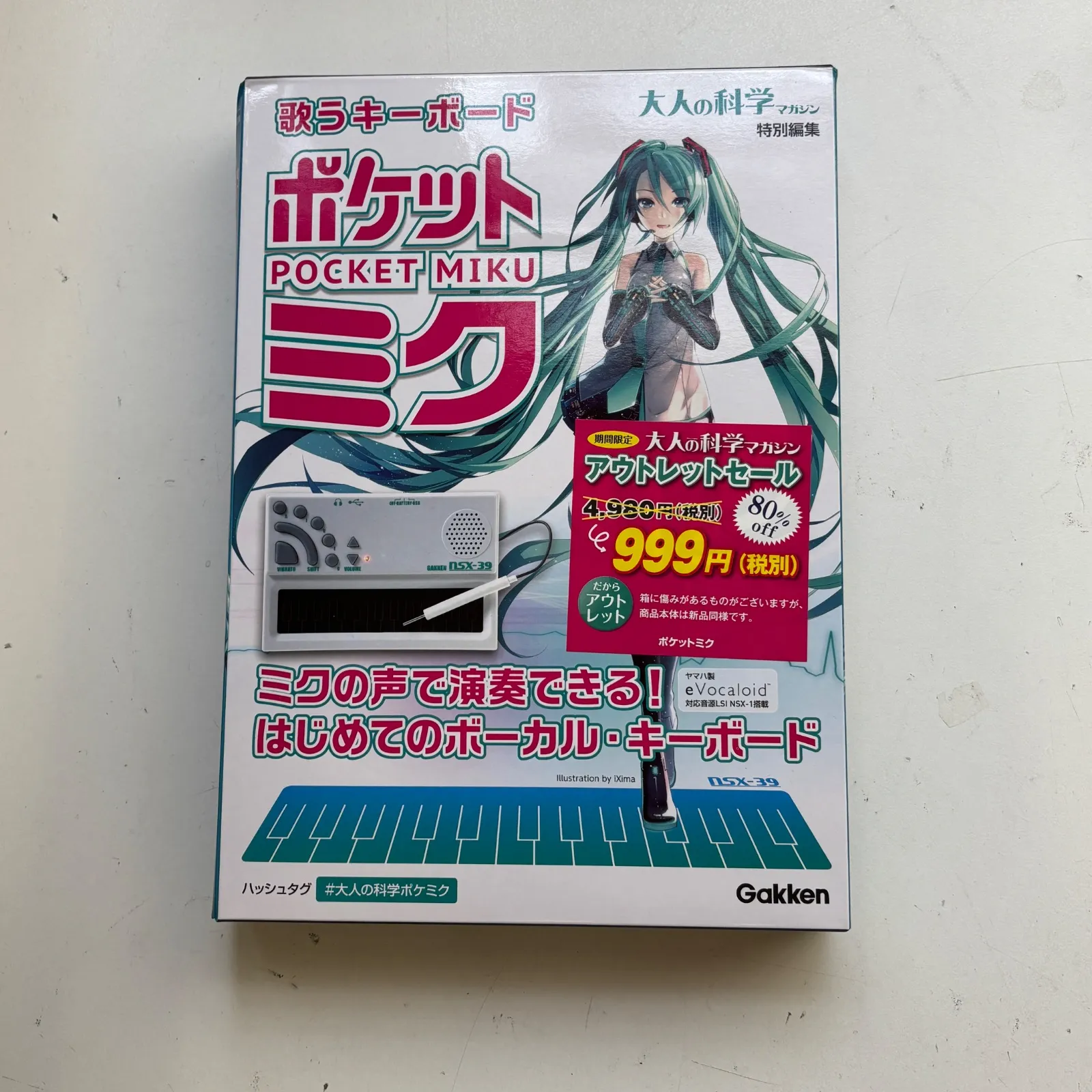 特価】ポケットミク NSX-39 未使用 開封済み NEW/Unopened】POCKET
