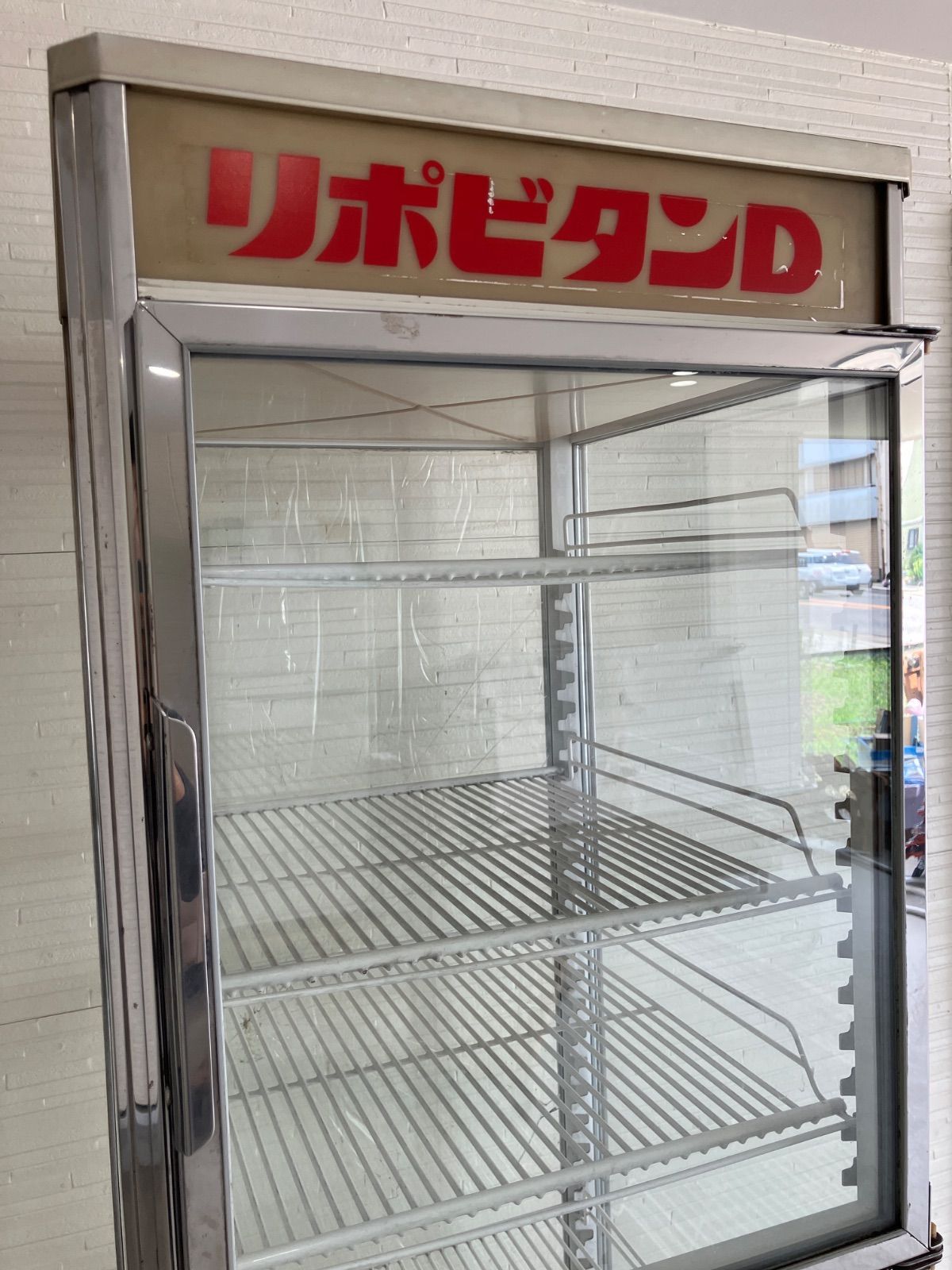 リポビタンD 冷蔵庫 ショーケース 大正製薬 業務用 インテリア