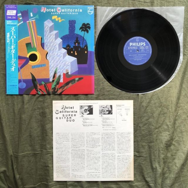 美盤 良ジャケ レア盤 1983年 宮野弘紀 アール・クルー Super Guitar