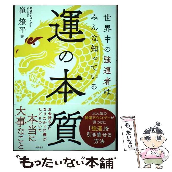 2026年最新】崔燎平 カレンダーの人気アイテム - メルカリ