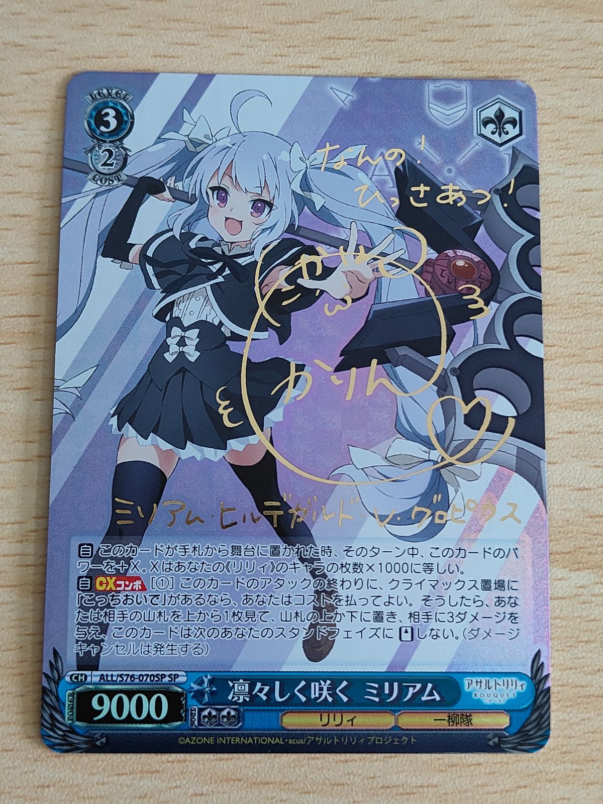 ヴァイスシュヴァルツ 葬送のフリーレン 冬の装い SP PSA10 PSA10 2024