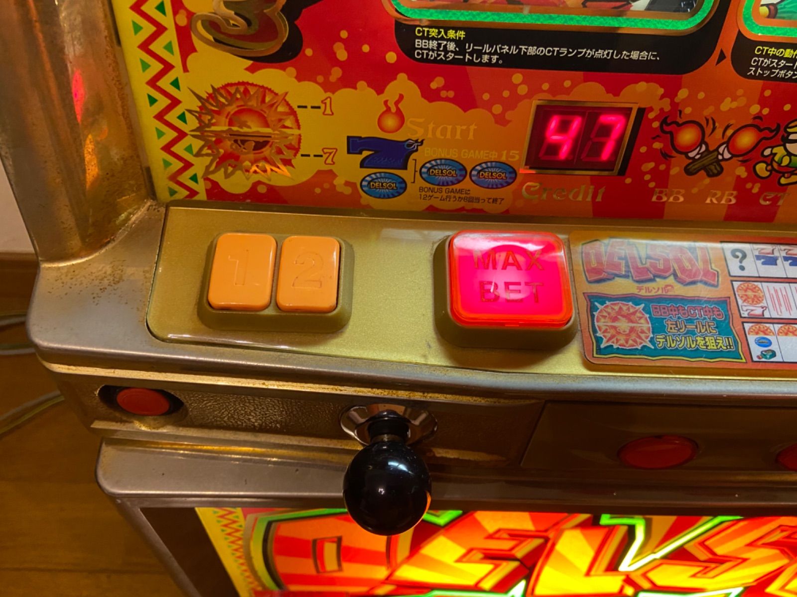 ELECO デルソル2 スロットマシン 中古品ジャンク ELECO デルソル2