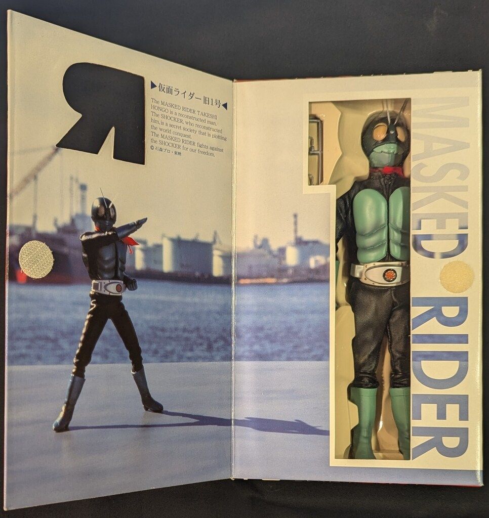 メディコム・トイ RAH220 仮面ライダー 仮面ライダー旧1号後期タイプ
