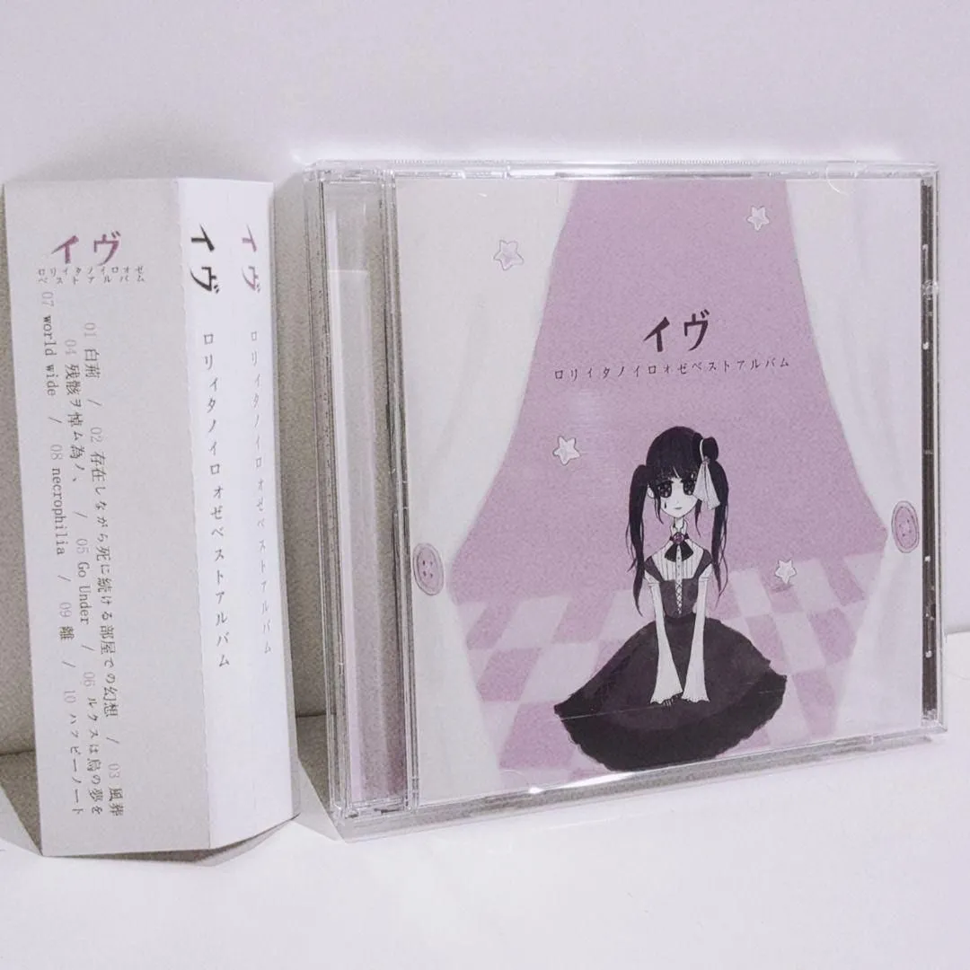 2026年最新】ロリィタノイロォゼの人気アイテム - メルカリ