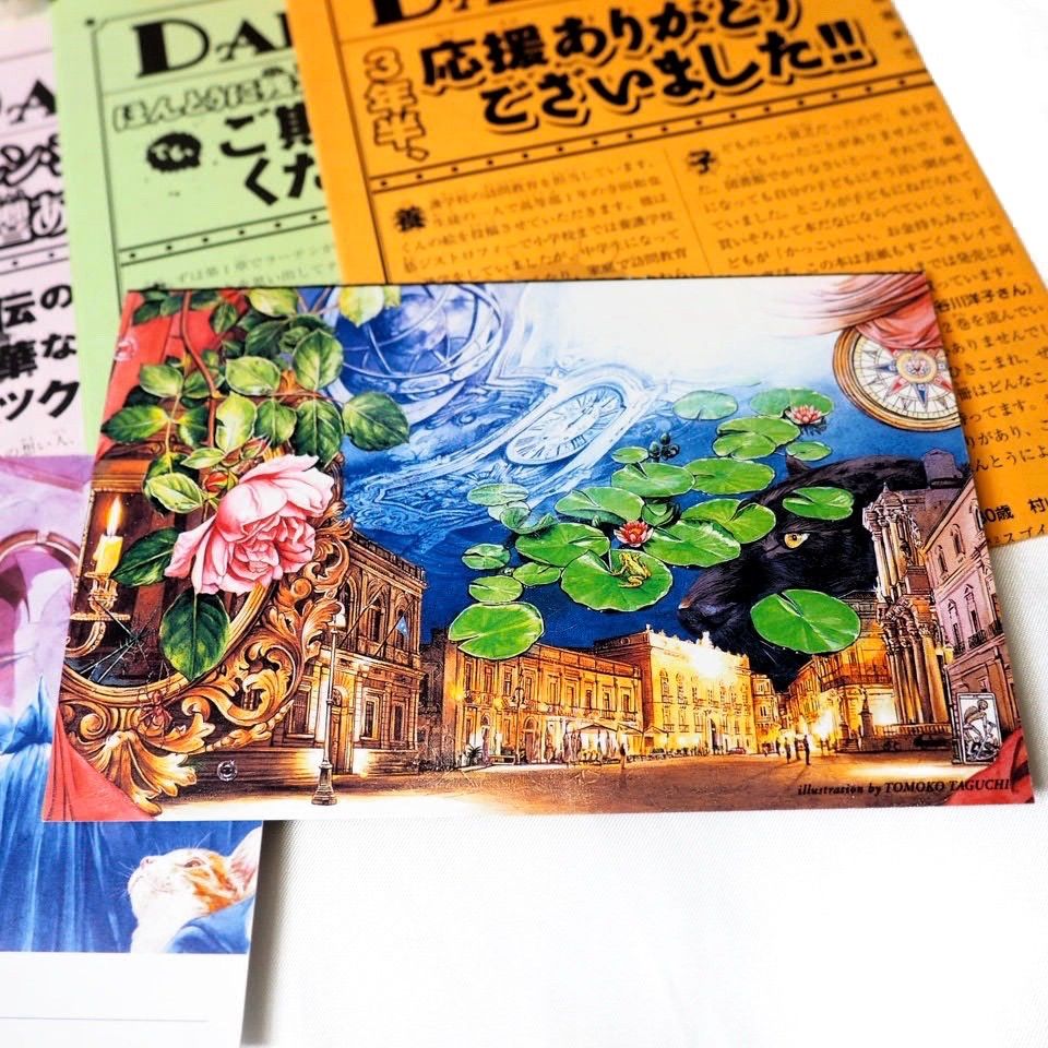 ダレン・シャン 全巻セット (1~12巻+外伝) ☆ 小説 児童書 - メルカリ