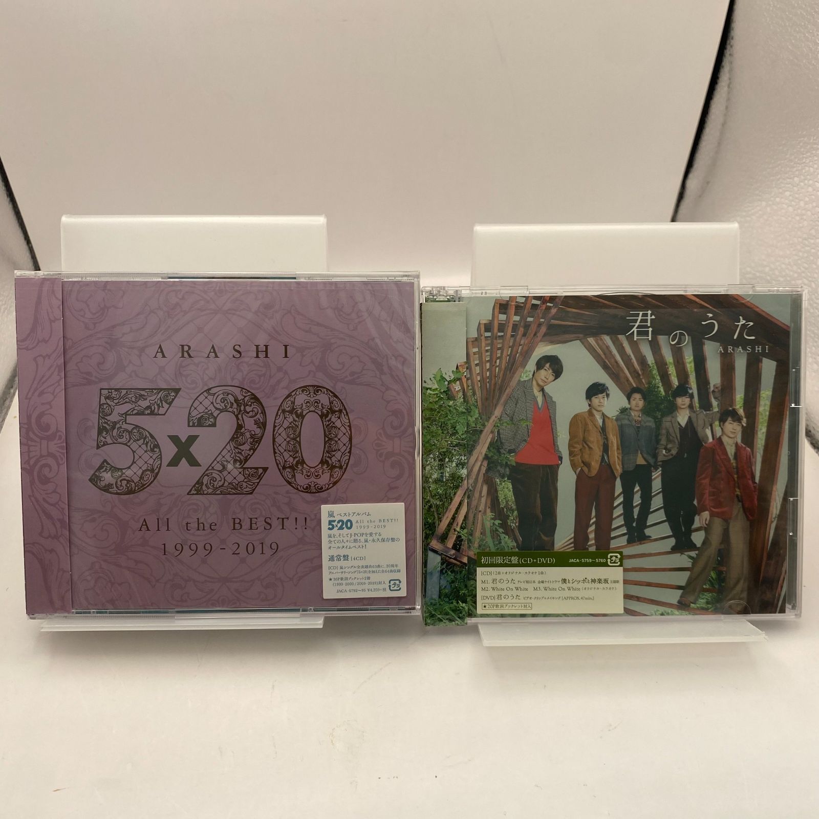 中古】嵐 CD まとめ売り 16枚 - メルカリ