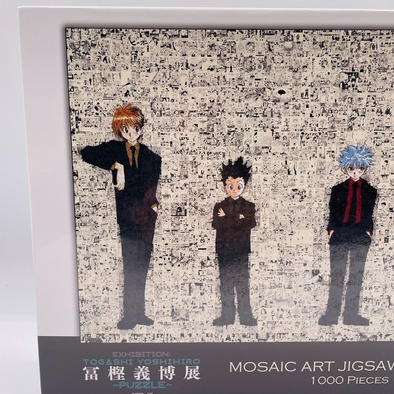 冨樫義博展 1000ピース HUNTER×HUNTER 冨樫 パズル HUNTERXHUNTER