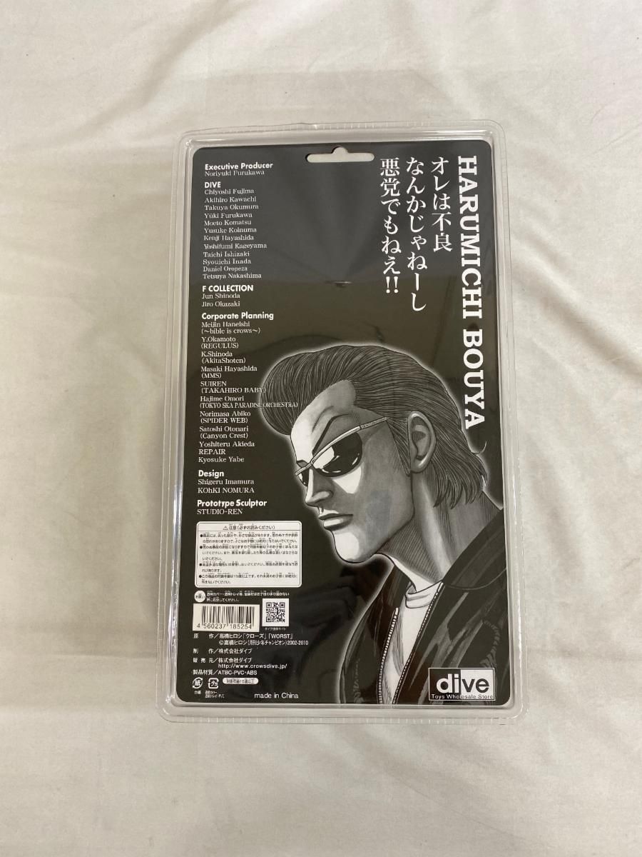 クローズ 坊屋春道 鈴蘭最強伝説 Flash Back Generation 九州限定版