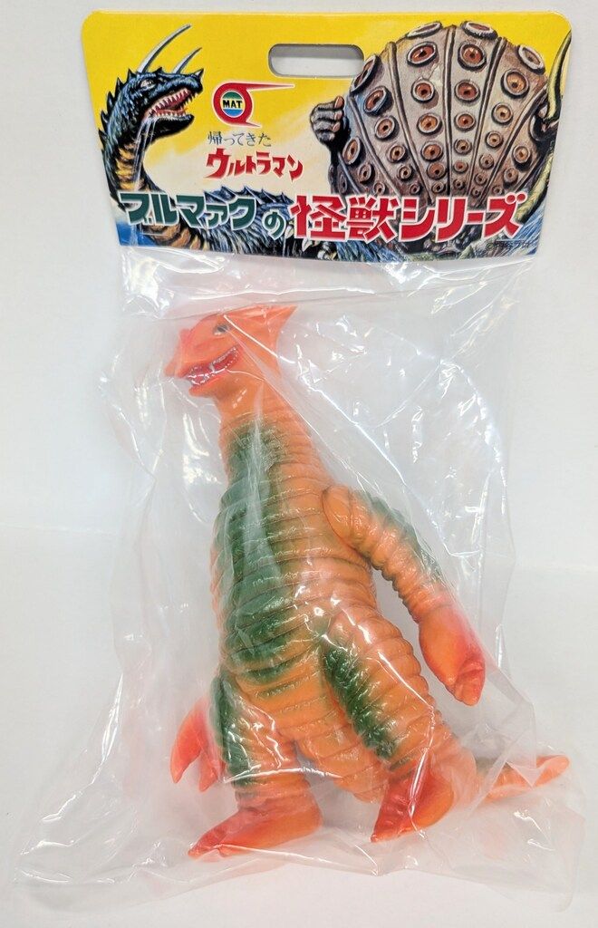 ブルマァク ブルマァクの怪獣シリーズ 帰ってきたウルトラマン サドラ