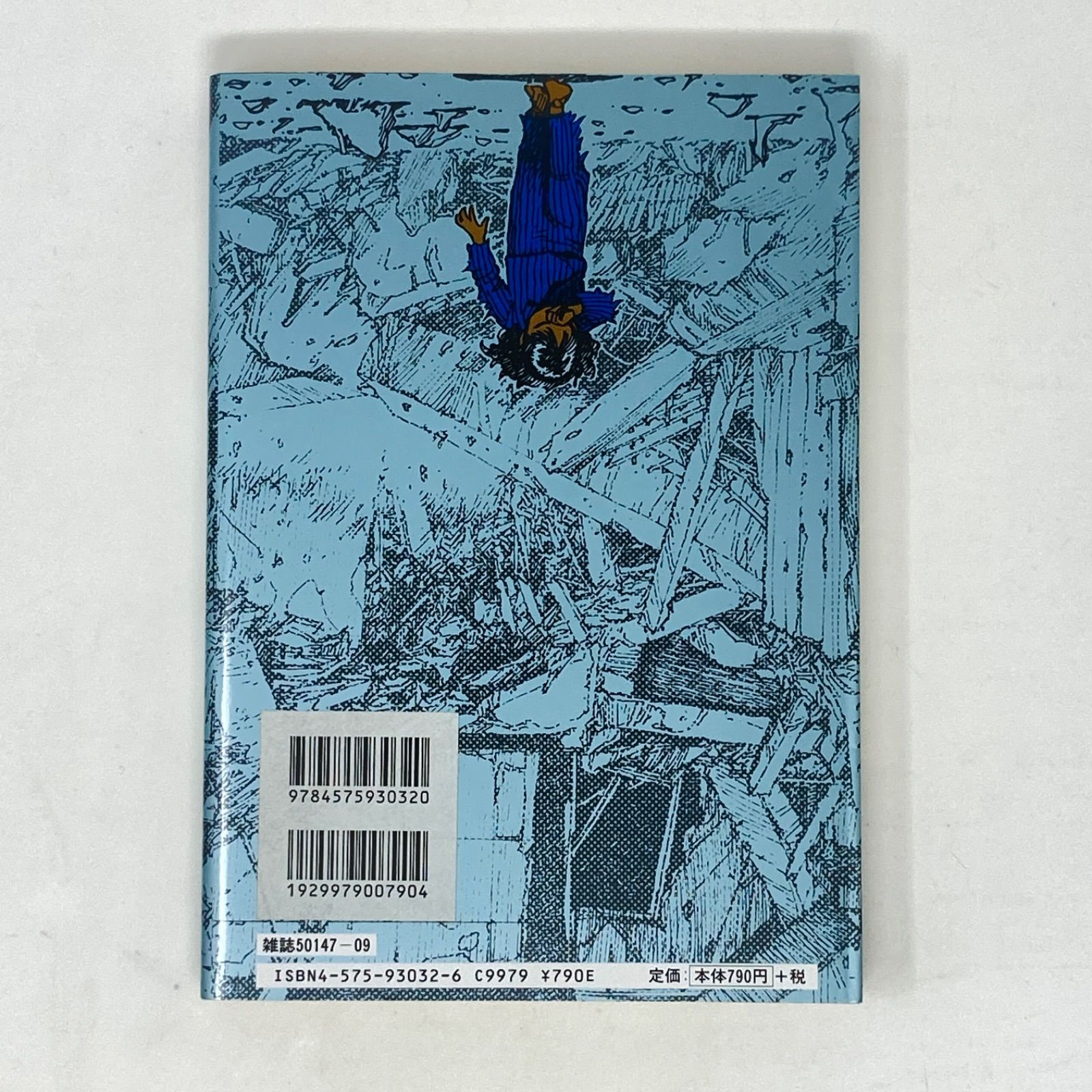 再販/絶版品】大友克洋 童夢 旧装版(アクションコミックス版) - メルカリ