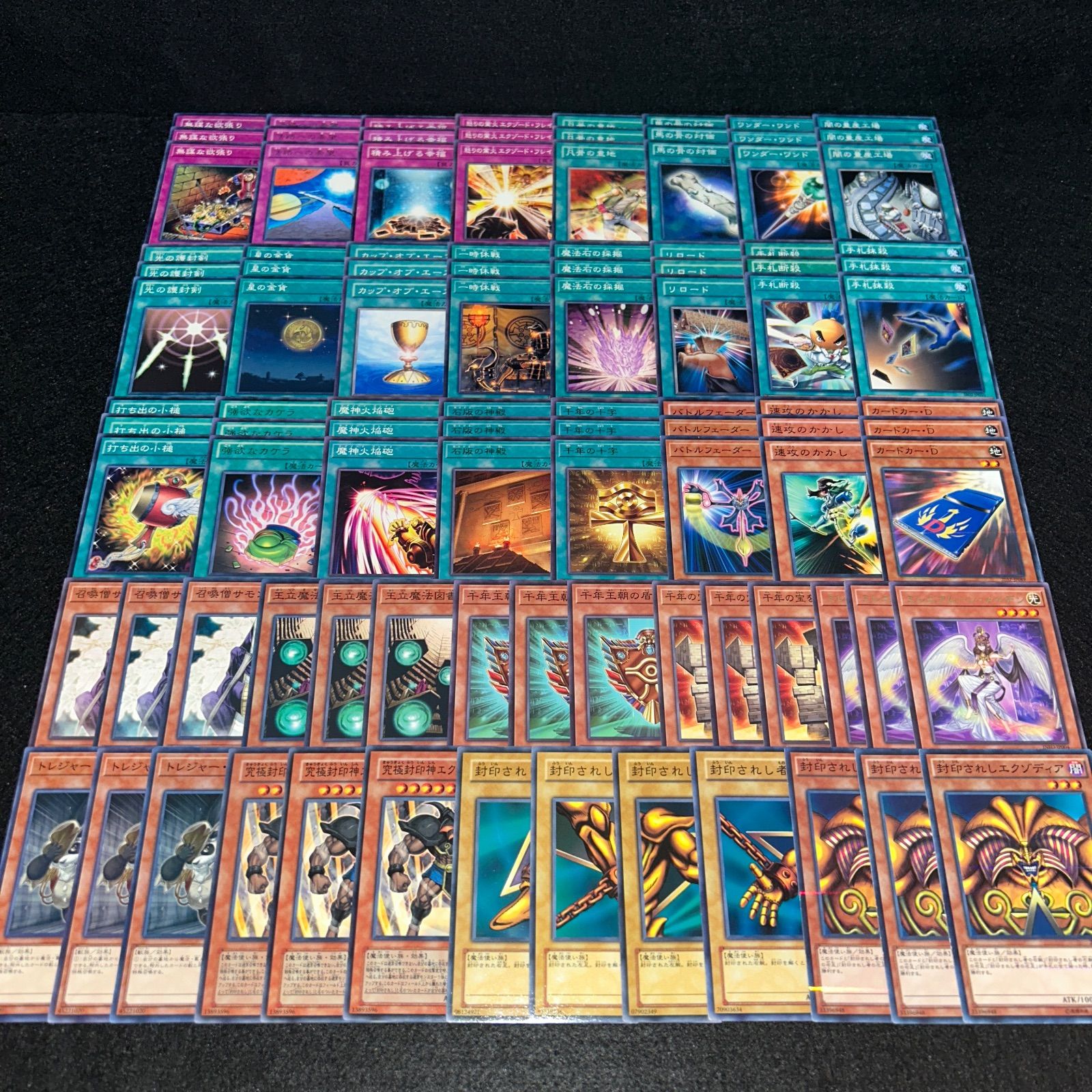 No.PP40 遊戯王 エクゾディア デッキパーツ 図書館エクゾ パンダエクゾ