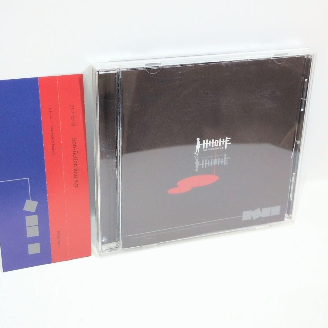 non-fiction four e.p ヒトリエ wowaka CD - メルカリ