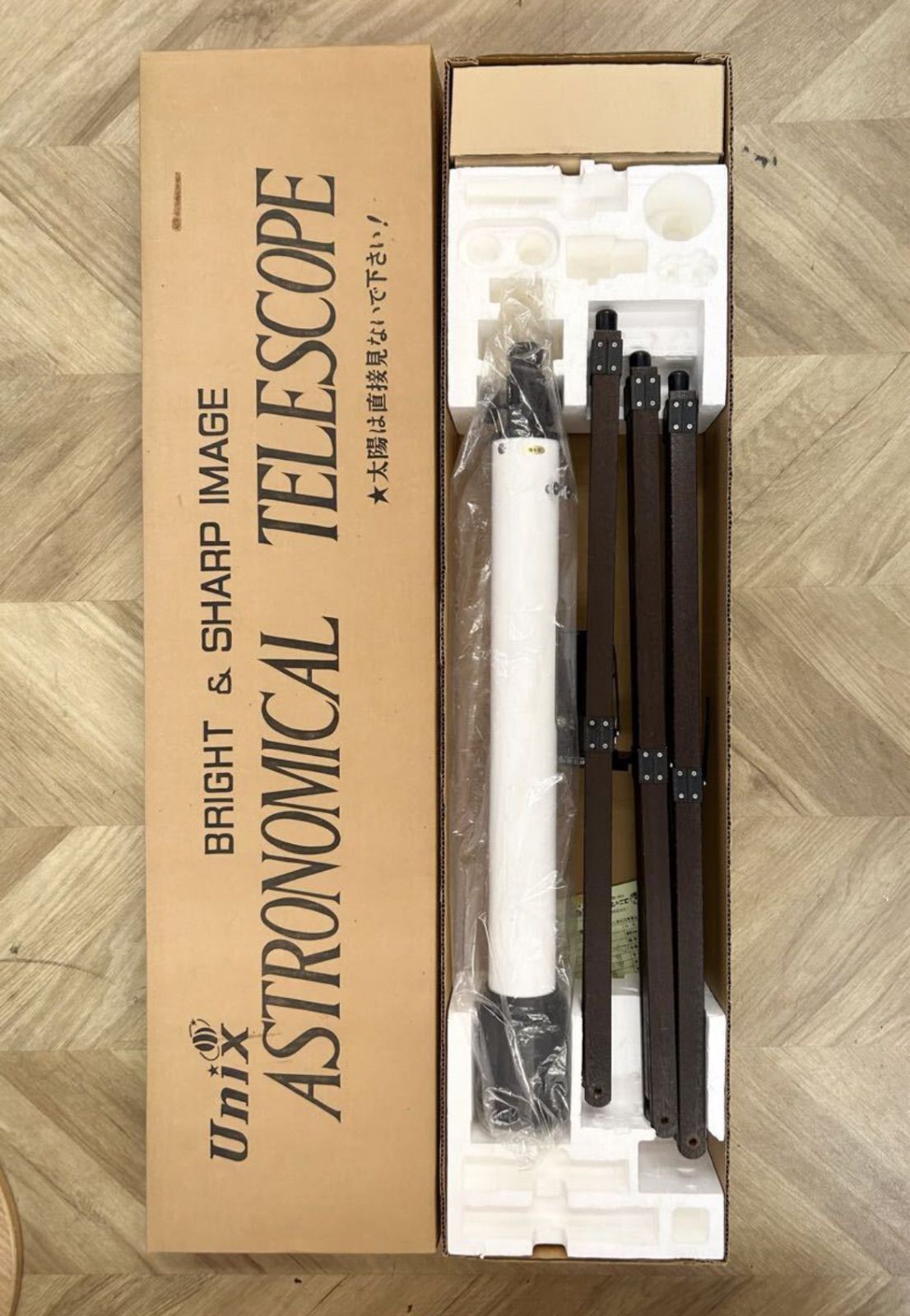 マスターワインアロマキット(88種類) ソムリエ/ワインエキスパート二次