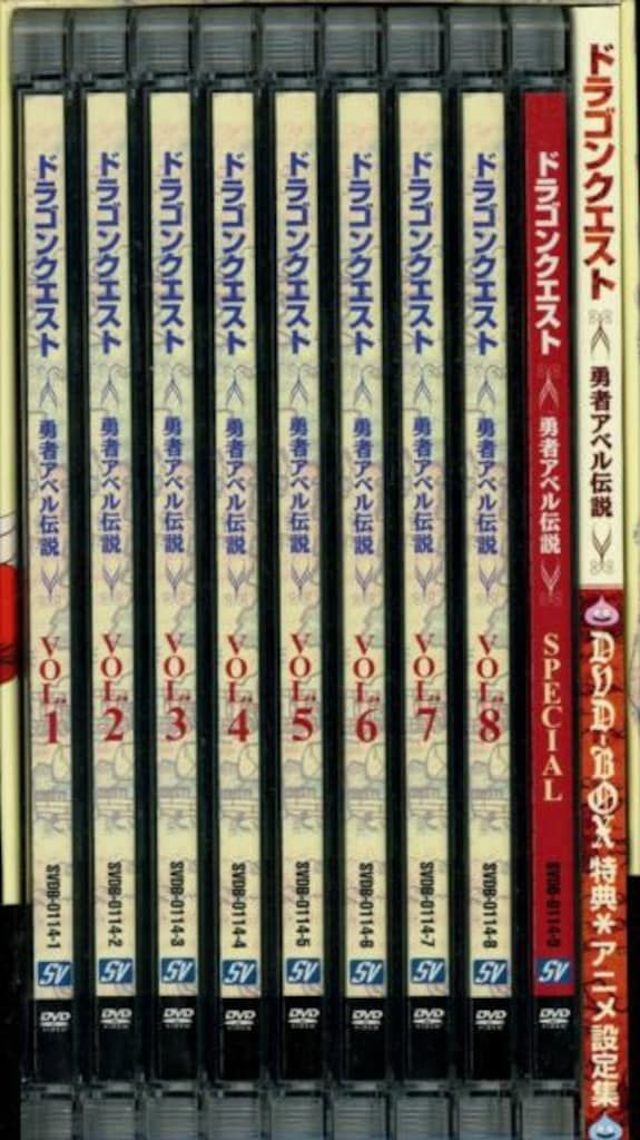 アニメDVD ドラゴンクエスト 勇者アベル伝説コンプリートDVD-BOX