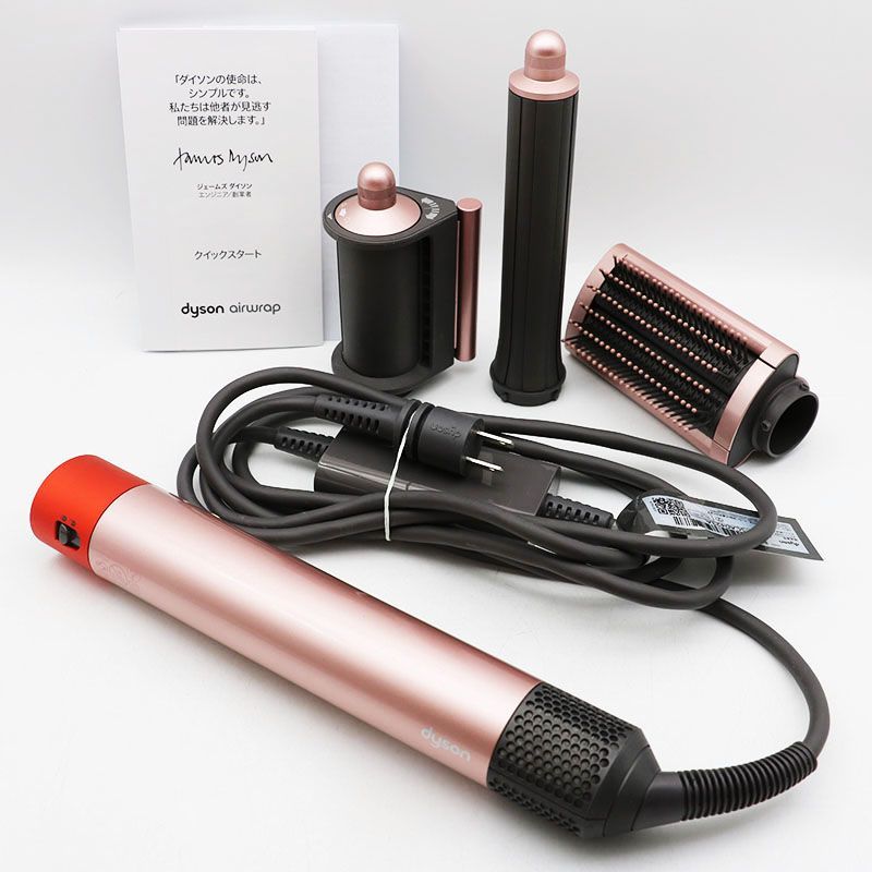 中古良品 ダイソン Dyson Airwrap マルチスタイラー HS05 RTO ENT
