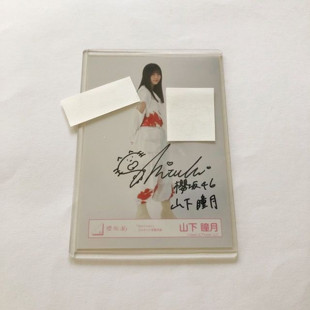 激レア‼️】山下瞳月 直筆サイン入りチェキ 週刊プレイボーイ 激レア