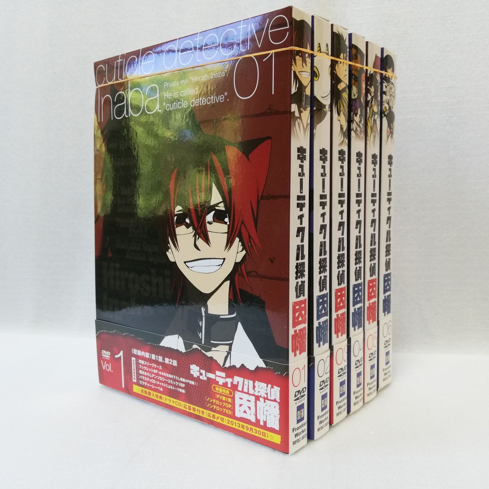 キューティクル探偵因幡 初回生産版 DVD 全6巻セット [自 C-3 - メルカリ