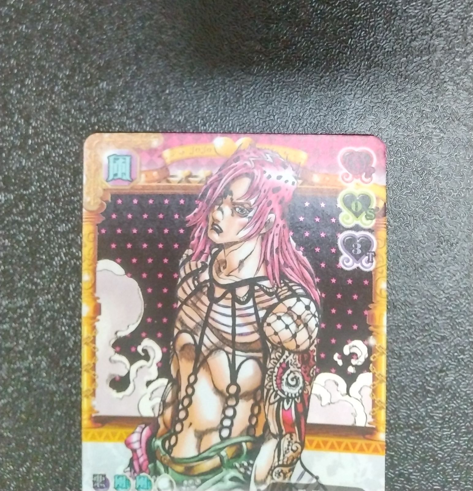 J-673 ディアボロ R ジョジョの奇妙な冒険 ジョジョ ABC カード レア