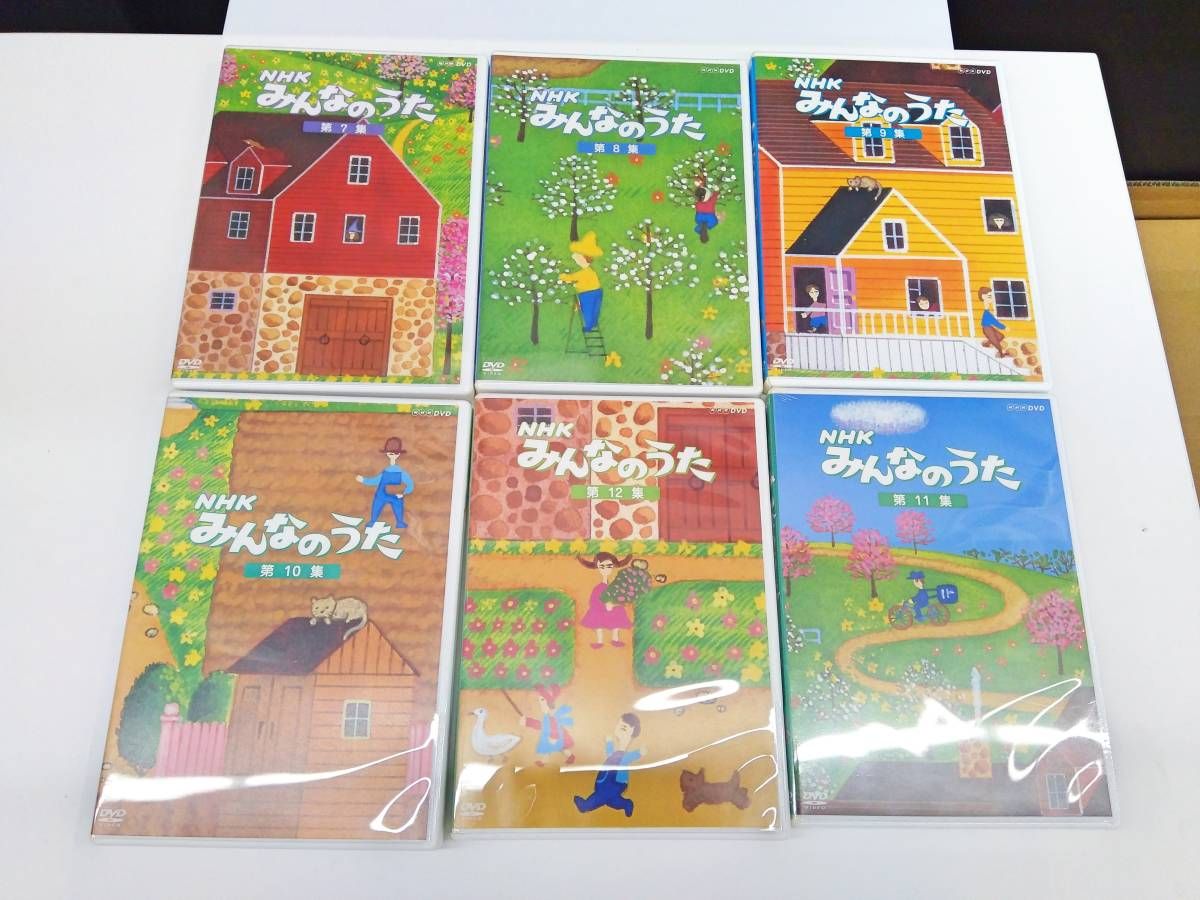 DVD NHK みんなのうた DVD-BOX - メルカリ