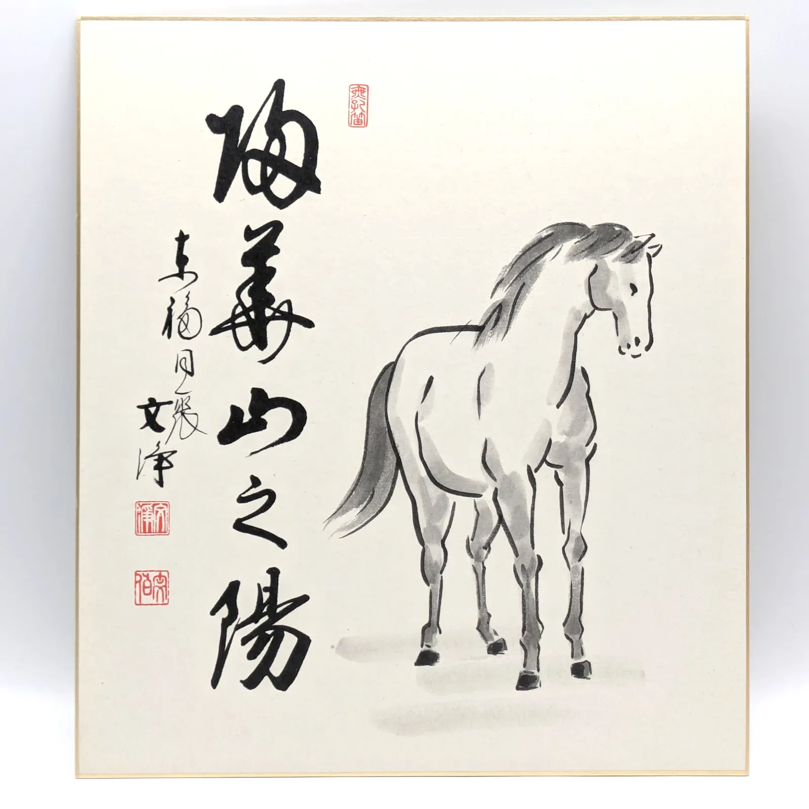 2026年最新】西部文浄の人気アイテム - メルカリ