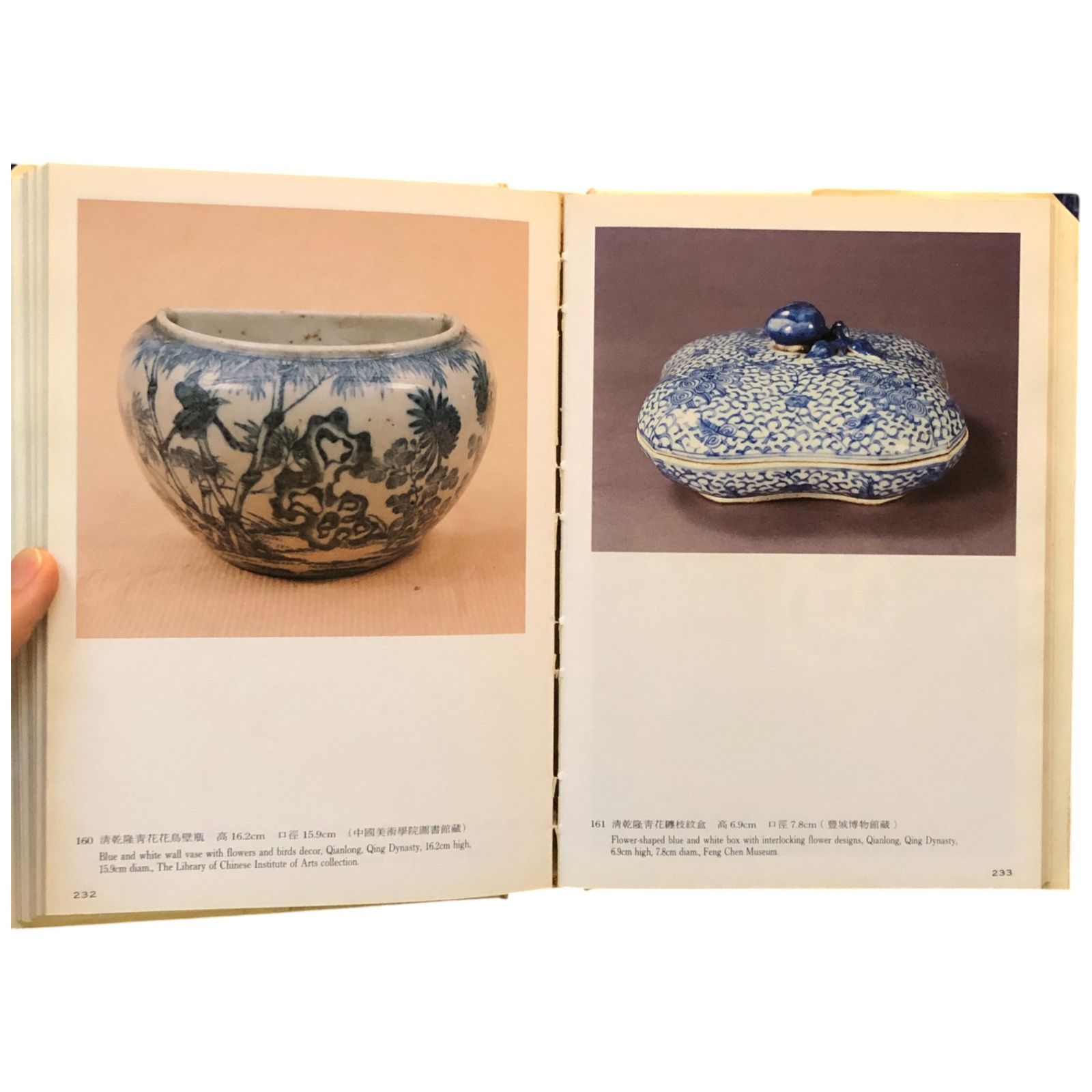 中国元代磁州窯 のモノ骨董 古美術品コレクション唐物江戸青磁アンティーク